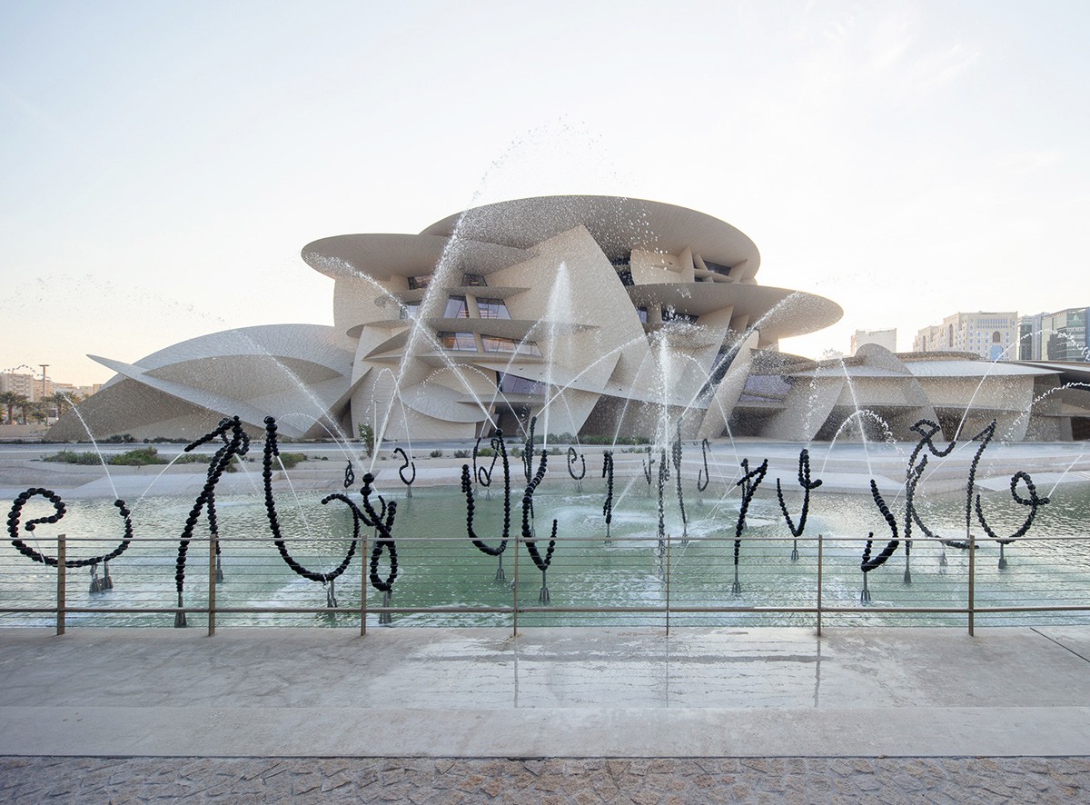 National Museum of Qatar: What to Expect – Fact Magazine Qatar