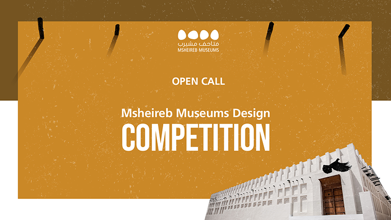 Msheireb Museums launches a competition for creative designers