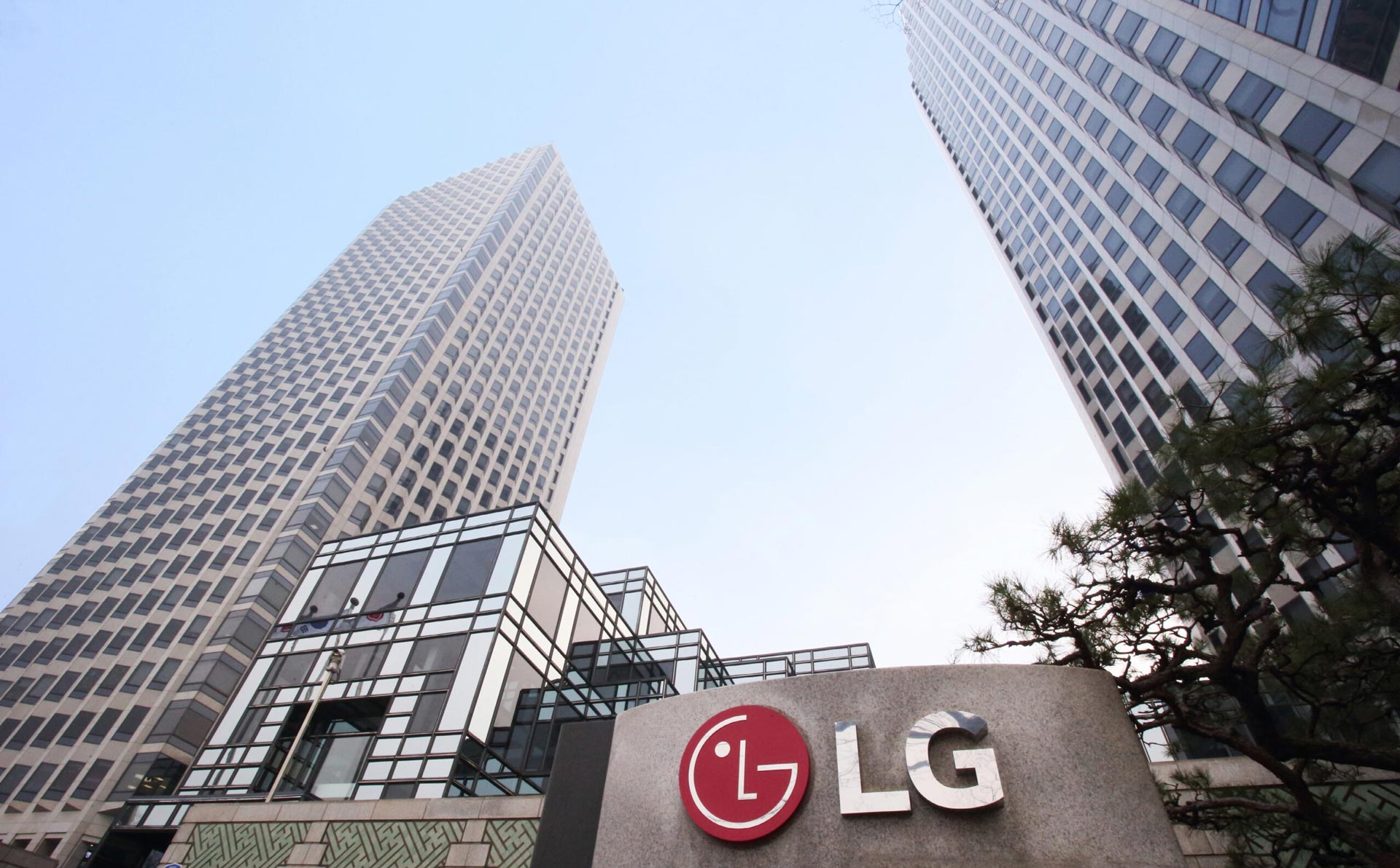 LG ANNOUNCES THIRD-QUARTER 2020 FINANCIAL RESULTS