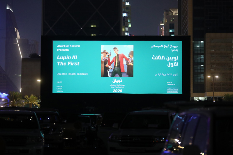 Doha Film Institute’s Drive-In Cinema at Lusail Extends Screenings Throughout Winter