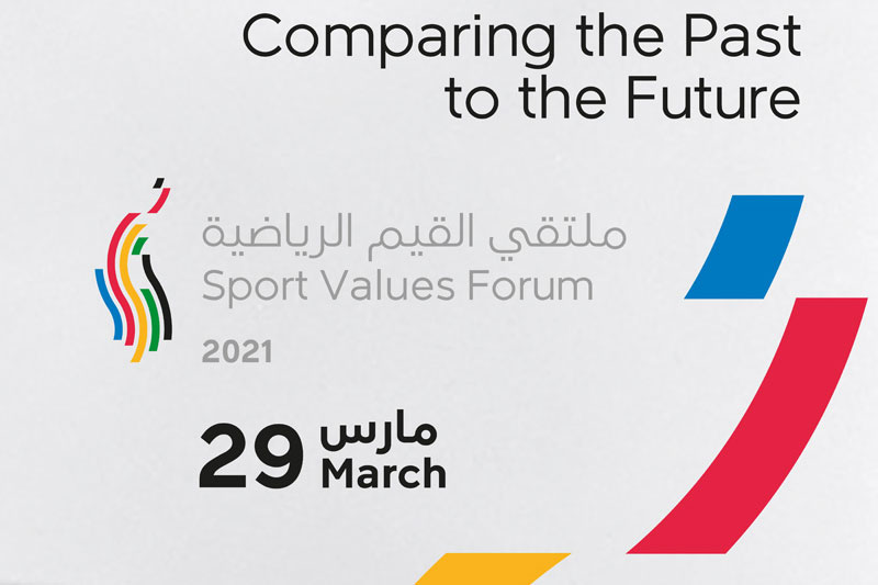 Qatar Olympic and Sports Museum Organizes Sports Values First Forum