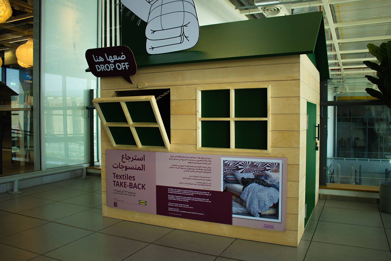 Qatar Charity launches textile donation drive with Al-Futtaim IKEA.