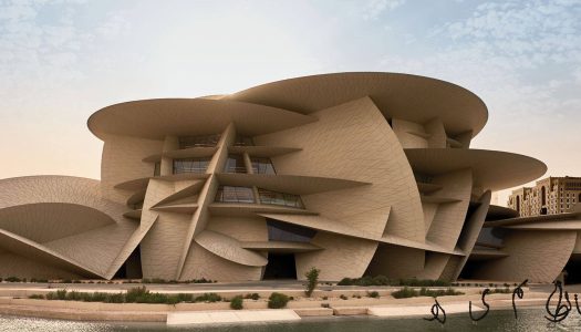 Qatar Museums Opens Applications for Spring 2022 Internship Program