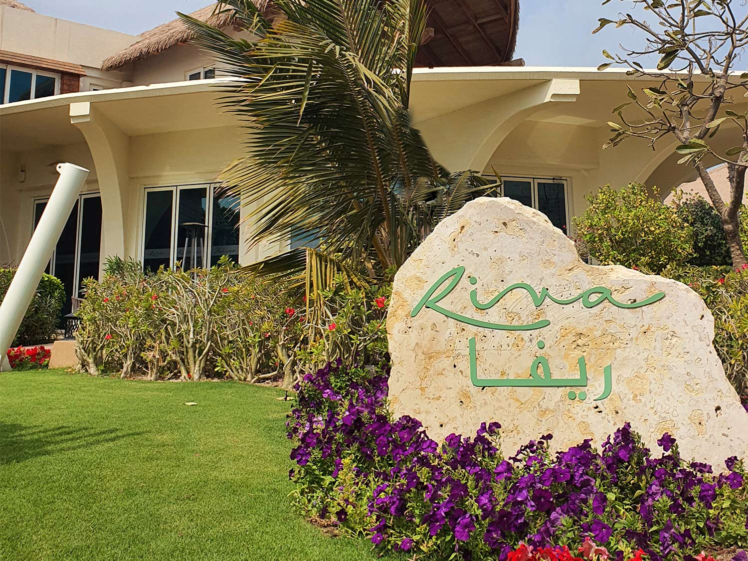 Riva at Banana Island Resort Doha