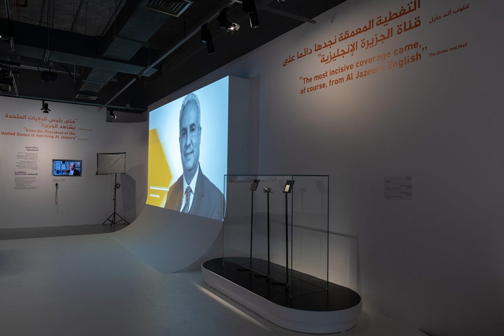 Experience Al Jazeera Exhibition at Fire Station