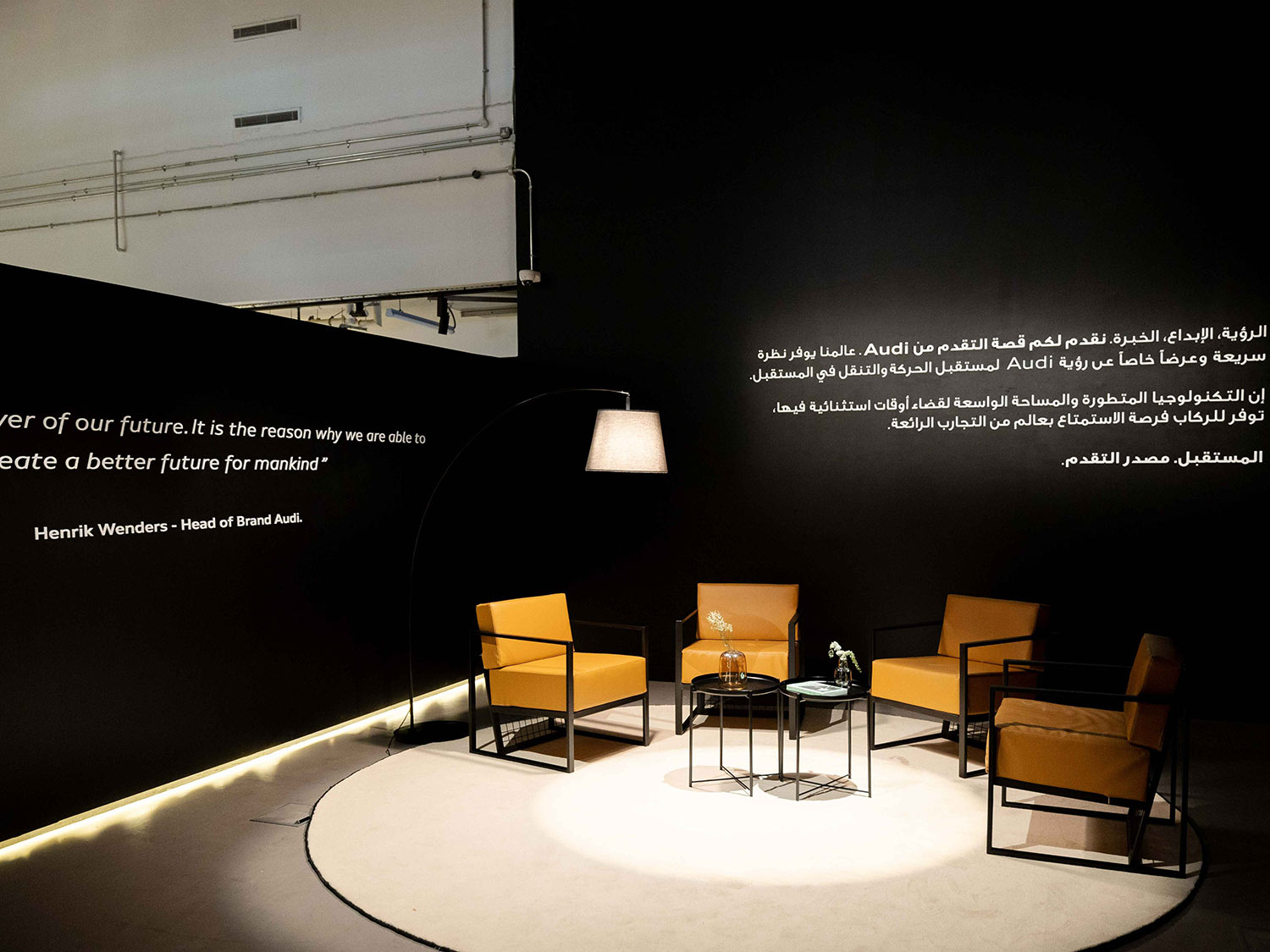 Audi House of Progress opens in Qatar