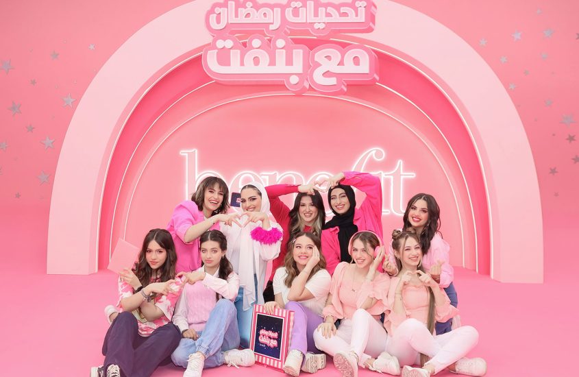 BENEFIT COSMETICS UNVEILS A PINK RAMADAN GAME SHOW MIXING FUN AND ENTERTAINMENT WITH GIVING BACK TO THE COMMUNITY